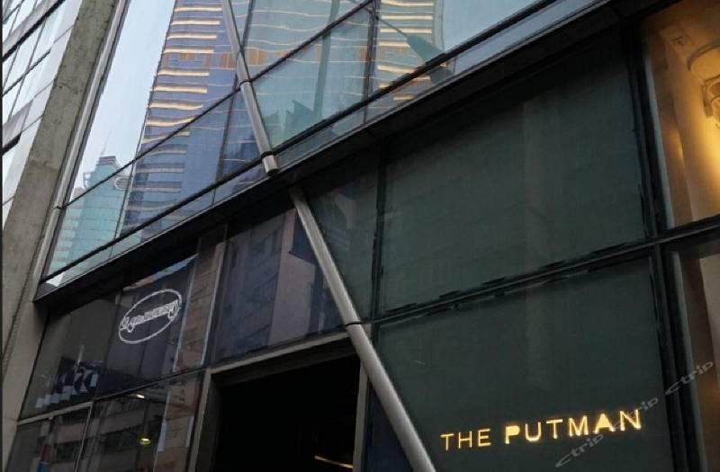 The Putman Otel Hong Kong Dış mekan fotoğraf